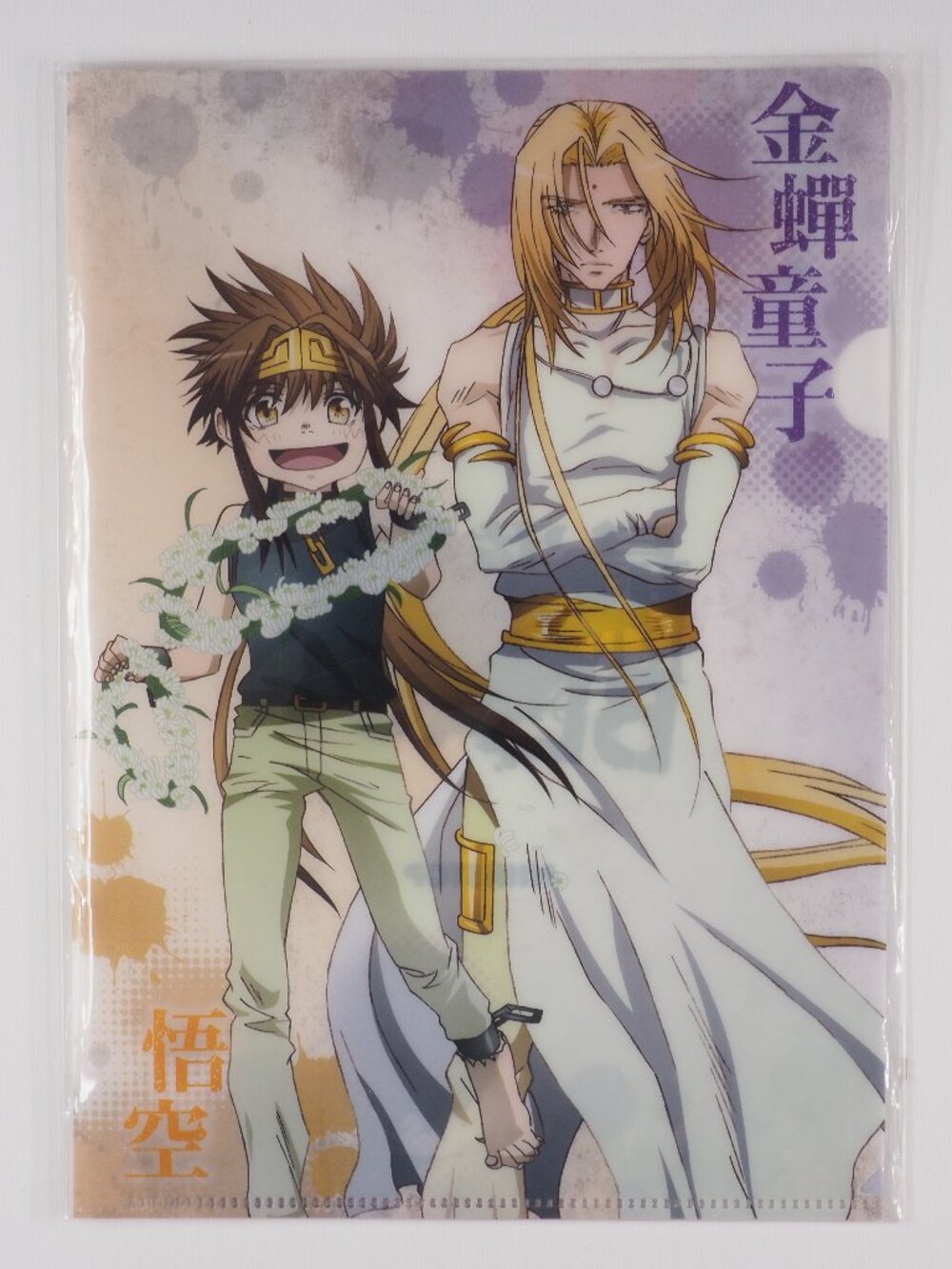 Saiyuki Anime Gaiden Ministop promo Japan mini clear file clearfile Goku Konzen